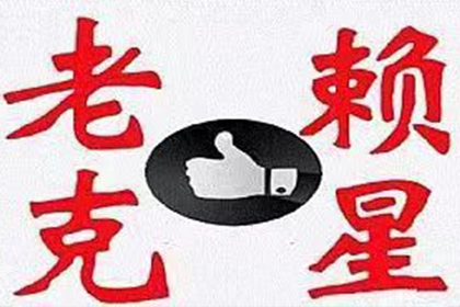上海服饰公司胜诉广告公司货款纠纷案