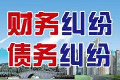 解决来宾信用卡21万欠款催收难题指南